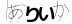 CAPTCHA