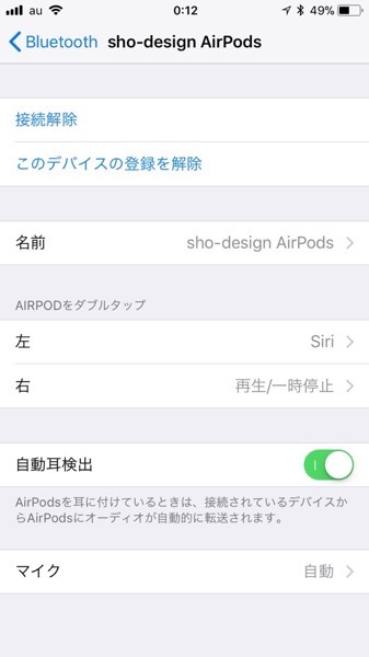 apple airpods１２
