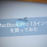MacBook Pro2016　３４