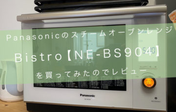 NE-BS904ー１５