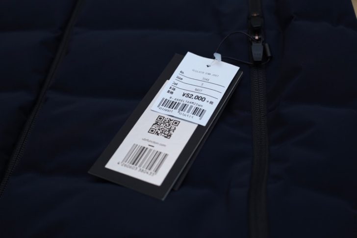 ノルウェー発のブランド【UBER(ウーバー)】のダウンジャケットを買ってみた – sho-design