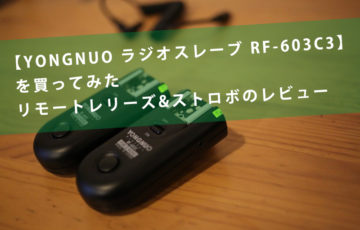 YONGNUO RF-603C3-１８