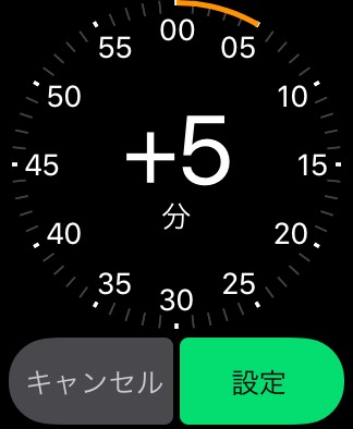 Apple Watchの時間を早める設定方法５